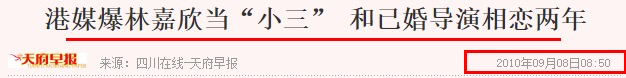 知三当三，终于遭报应了？