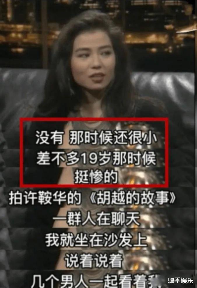 周润发:那些曾经的恶习,隐藏了半辈子的丑事,再也遮不住了!