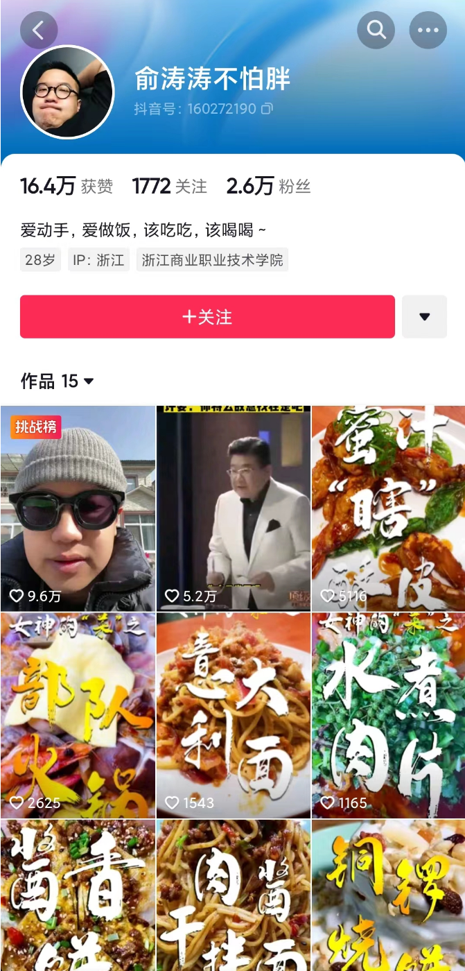 原味|十年前的“答辩”综艺,在抽象时代迎来重生