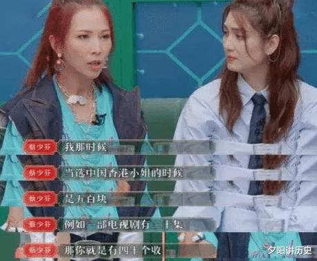 曝光周海媚为何钱不多:红时没来大陆,来大陆已经错过了黄金时代