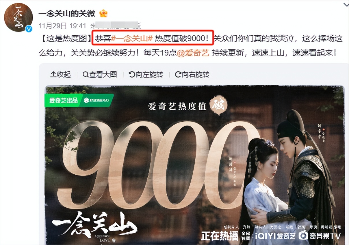 全程“梗脖子”，台词硬挤，36岁刘诗诗带来85花“教科书”式演技