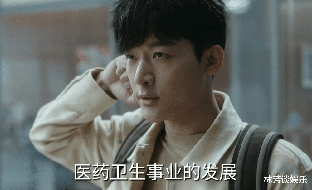 瞪眼,怒吼,像傻瓜,29岁张晚意出手,把“演技炸裂”玩出新花样