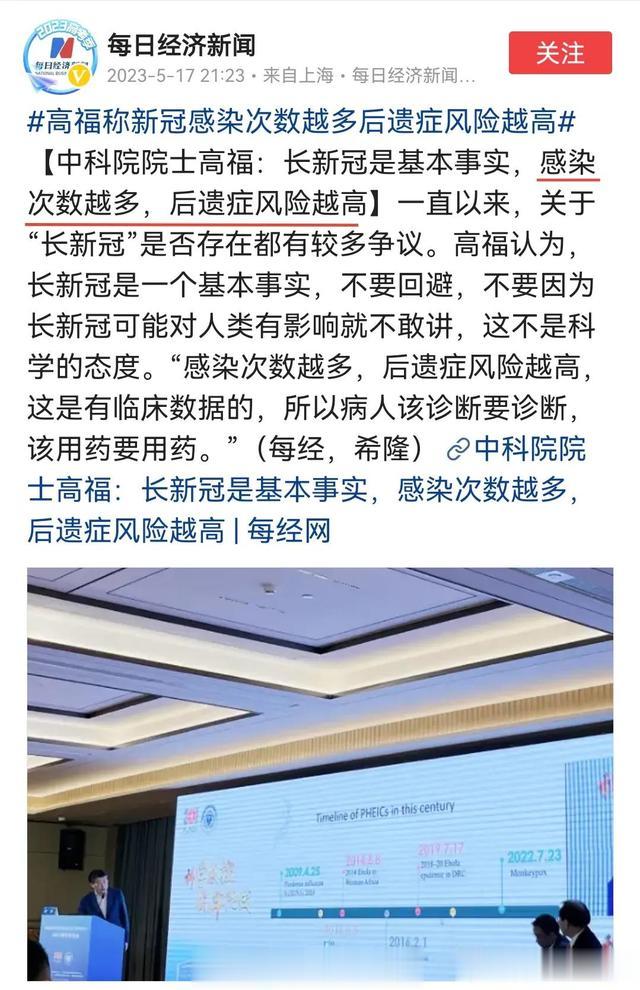 疾病|新冠死灰复燃,查缺补漏,未阳的很多都阳了,有几个现象却很奇怪
