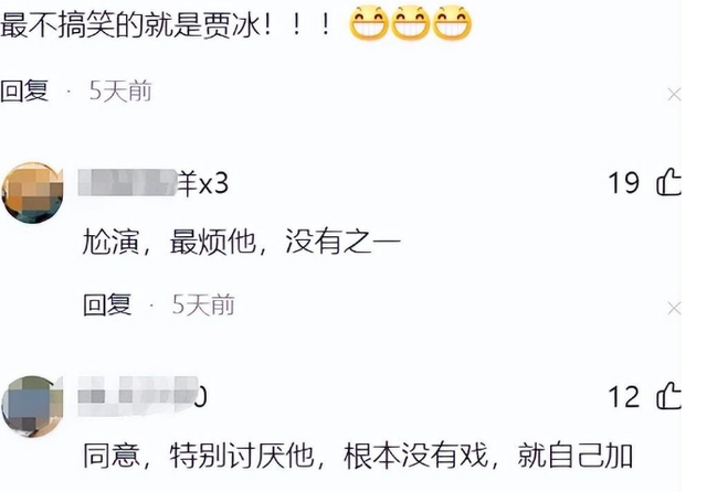 小品|沈腾、贾玲、贾冰，小品没一个“抗打”？春晚小品还得看这老哥俩