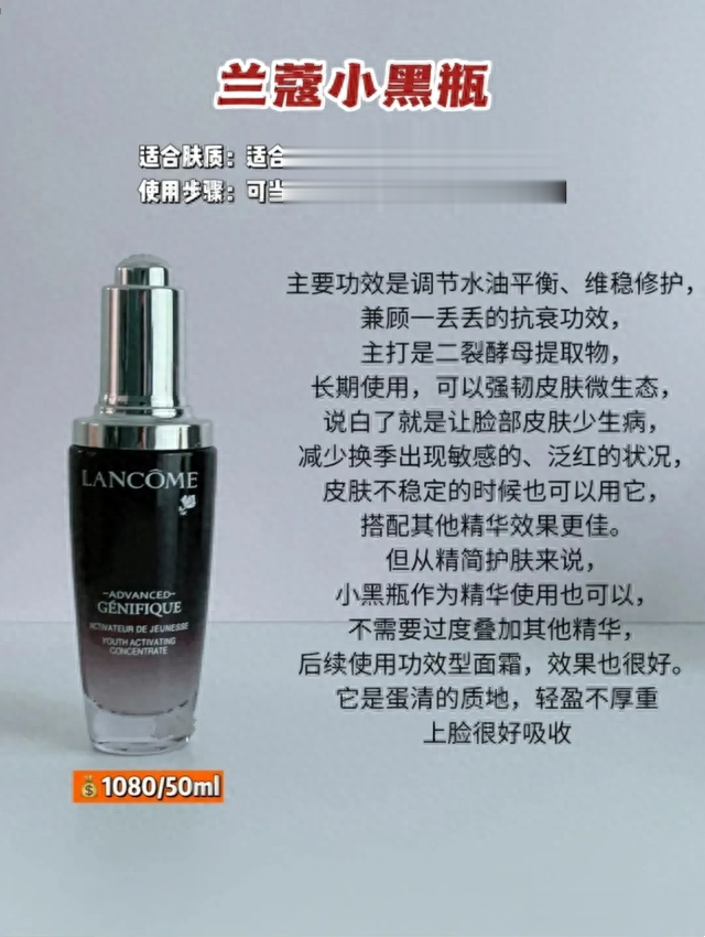 什么是维稳修复类精华？抗老也是一种修护，盘点6款维稳抗老精华