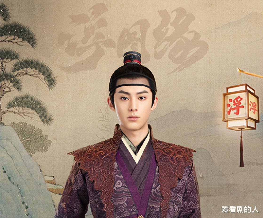 步音楼|浮图缘：慕容高巩、步音楼互扇耳光，肖铎为救心爱之人自投罗网！