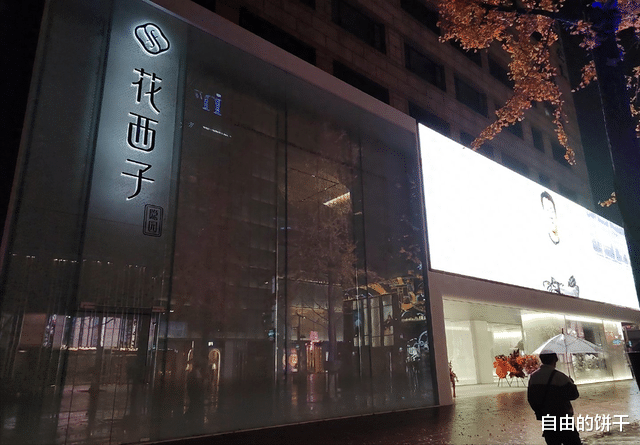 花西子急着解绑李佳琦?也许这是一个重新审视国货美妆品牌的机会