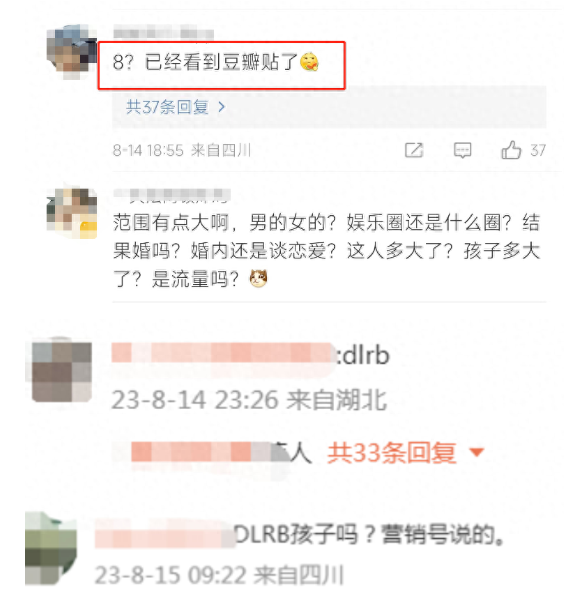 曝热巴国外产子,被私家侦探拍到,晒腹肌照被打脸,后援会跑路