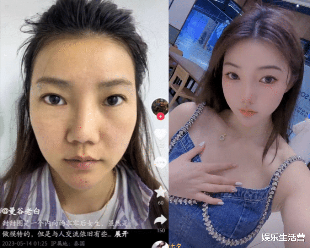 柬埔寨甜甜圈素颜曝光，借衣服穿尺码不合体，龙少清空账号疑跑路