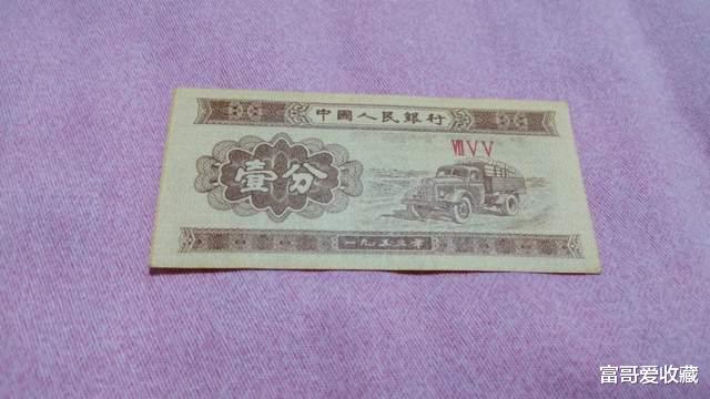 |1953年“1分纸币”和1956年“1元纸币”,收藏价值如何呢?