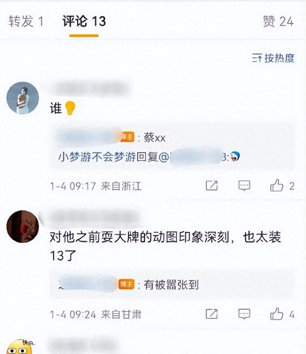 自以为很红,其实耍大牌都没人理,这8个明星难道不觉得尴尬吗?