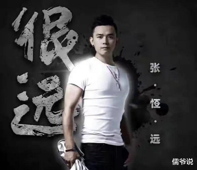 张恒远|好声音亚军张恒远因黑色素瘤去世,谢霆锋也曾患此症,还让张柏芝做好最坏打算