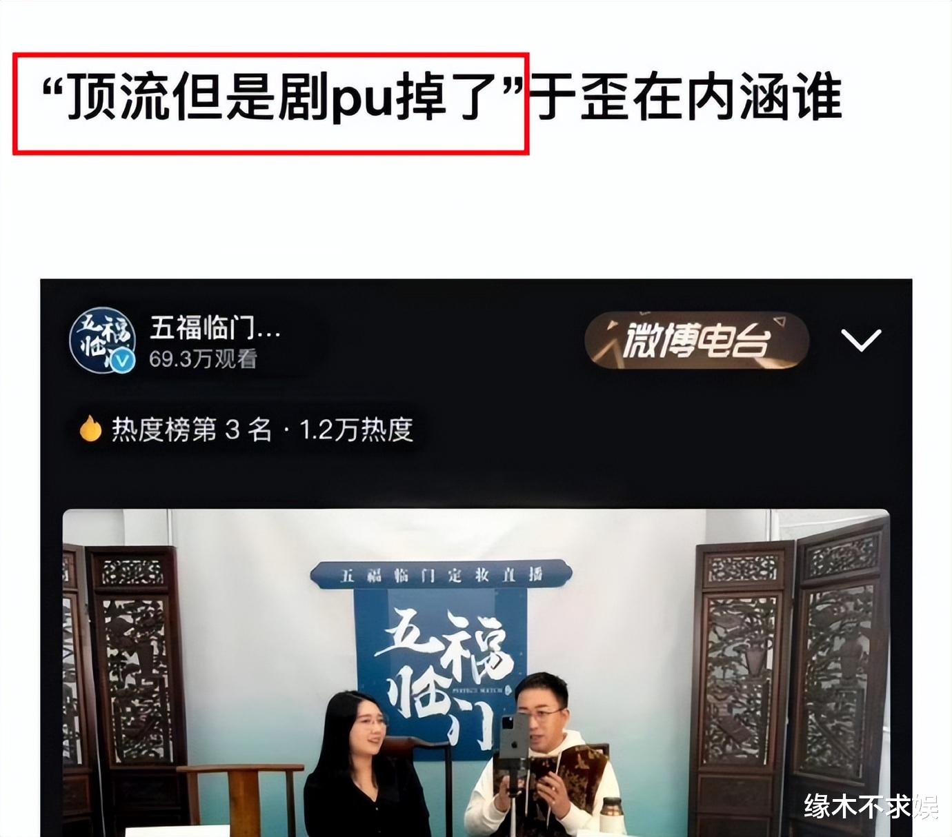 闹大了!于正继续爆料,牵连杨紫迪丽热巴,官宣新人颜值引热议!
