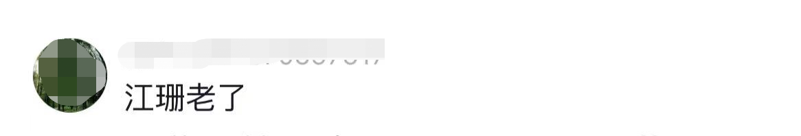 江珊|55岁江珊在上海小巷被偶遇,打扮朴素显发福,被指太路人快认不出