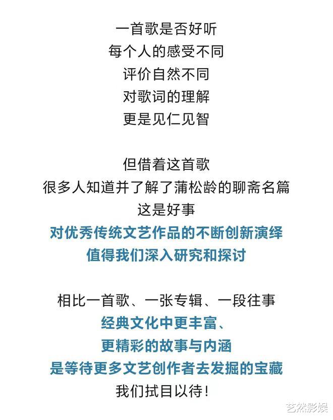 《罗刹海市》风波升级,再不用“躲”了!人微言轻的刀郎让人泪目
