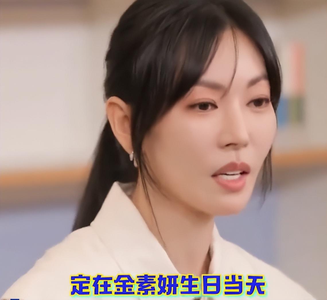 金素妍|知名韩星疑被丈夫PUA，生日才敢开暖气