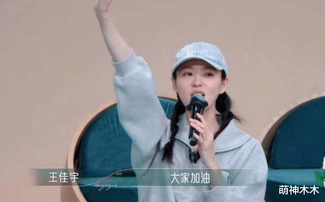 徐怀钰|公布排名徐怀钰落泪！称非常愧疚，以为会被淘汰，贾静雯表情抢镜