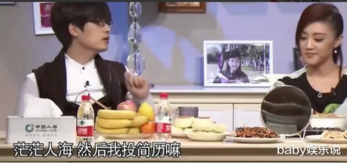 王小海|离婚5年，再看玖月奇迹王小玮王小海的境遇，夫妻差距一目了然