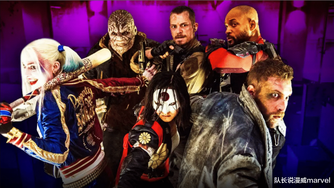 熊出没|DC新宇宙将在10天内官宣!《自杀小队》导剪版被取消