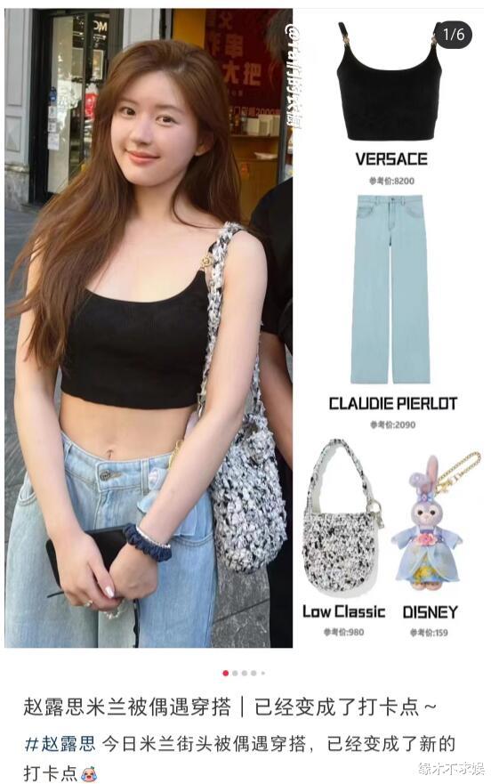 米兰时装周第一弹:张柏芝惊艳,马思纯朴实,赵露思比照片美一 万倍!