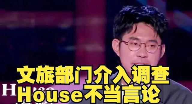 |你以为只有一个人、一个公司被惩罚？实则，整个脱口秀都受到牵连