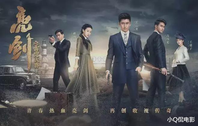 曾被央视点名批评的6部烂剧，几乎全被下架，你看过几部？