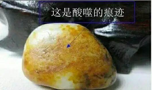 和田玉籽料|和田玉籽料的“毛孔”也能作假？