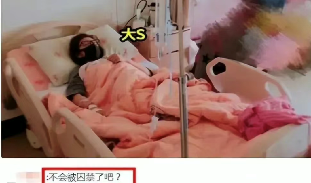 大s疑似瘫痪,光头老公卷钱跑路!网友:真是活该…