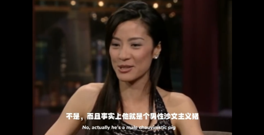 杨紫琼晒新婚床照，嫁妆比老公重要