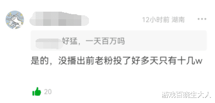 bilibili|7年后,当《极乐净土》再次点燃B站