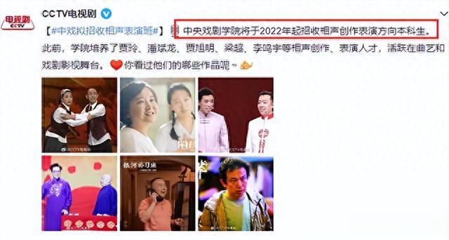 骗了我们40年！原来她是冯巩的妻子，难怪大红大紫