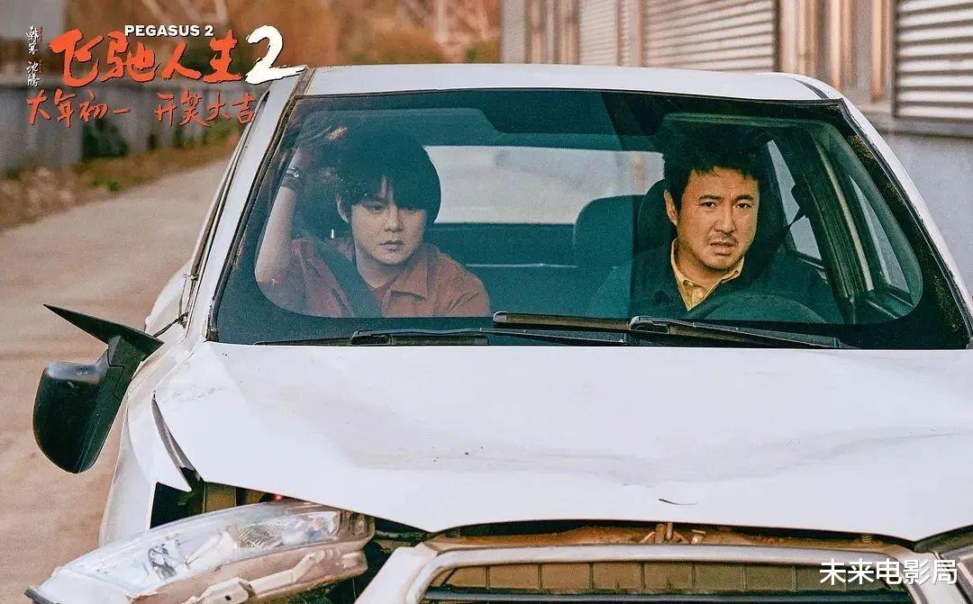 不被看好的续集,怎么就成了春节档票房口碑之王?