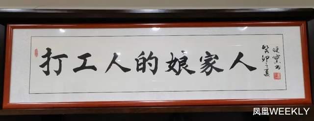 这届打工人,扎堆在直播间里找工作