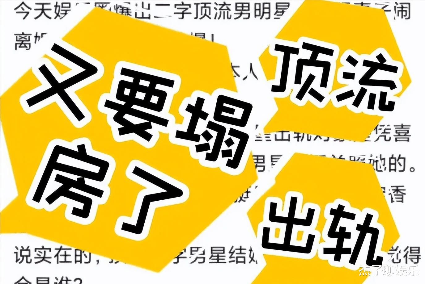 曝已婚男顶流出轨,疑小3被逼打胎,薛之谦、汪峰接连成猜测对象