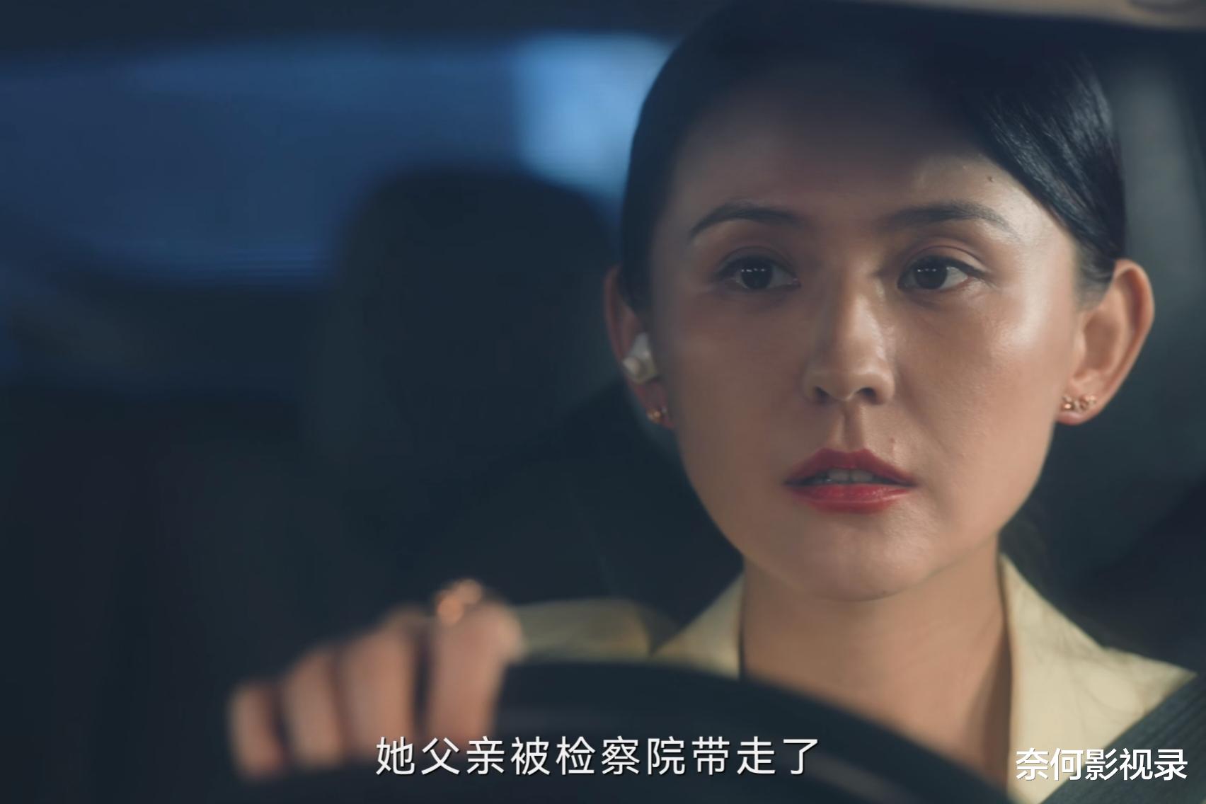 两个大变故,两个大悬念,《无所畏惧》大结局真会挖坑!