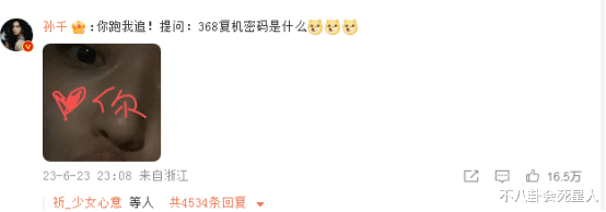 红了不忘老朋友,被“利用”的赵丽颖,交友之道打脸多少明星