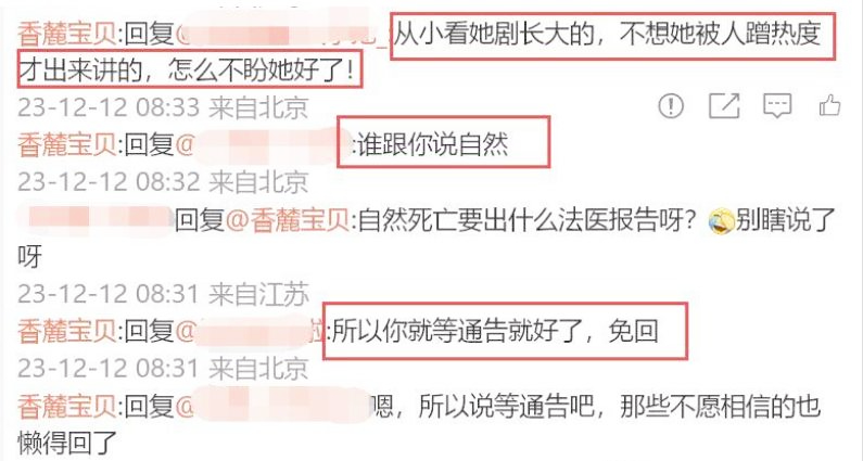 一代女神陨落,周海媚确认离世,11日晚因病抢救无效,享年57岁