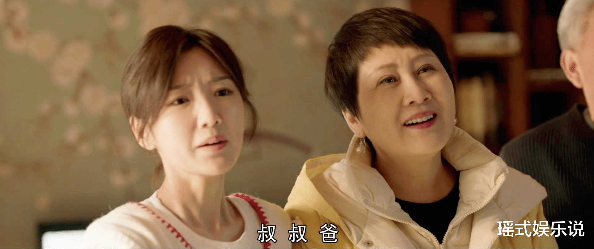 心想事成|看了6集《心想事成》,悬浮水平面上的生活,剧情略显平庸