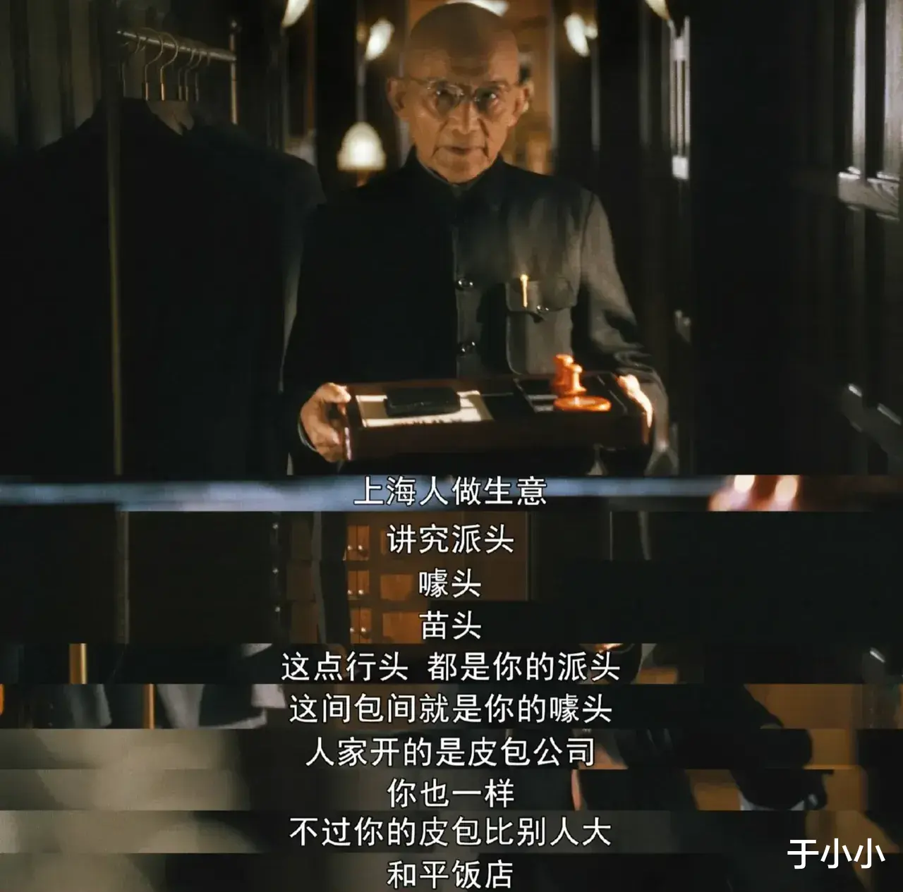 《繁花》看不懂?了解一个故事,就懂了