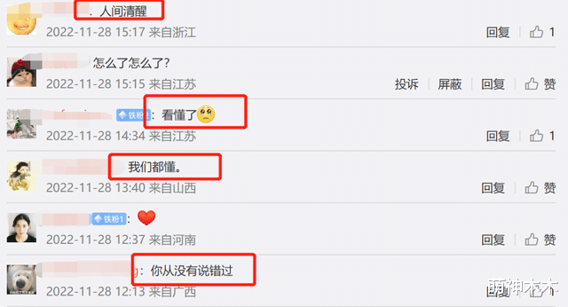 熊黛林|春夏账号遭禁言!翻车不是第一次,主演作品还涉嫌抹黑烈士被下架