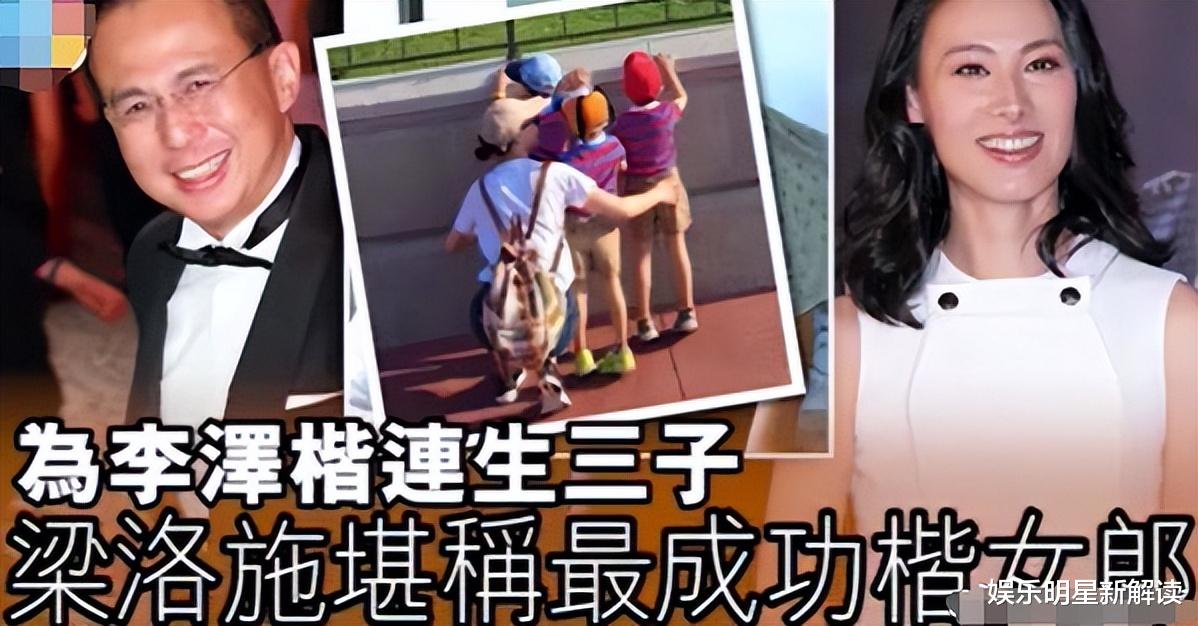 |李泽楷露面参加葬礼！曝与梁洛施秘密复合1年，女方大方回应