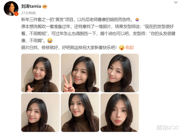 李亚鹏 明星年前都在干嘛？江疏影晒美甲周雨彤染发，李亚鹏一家逛超市