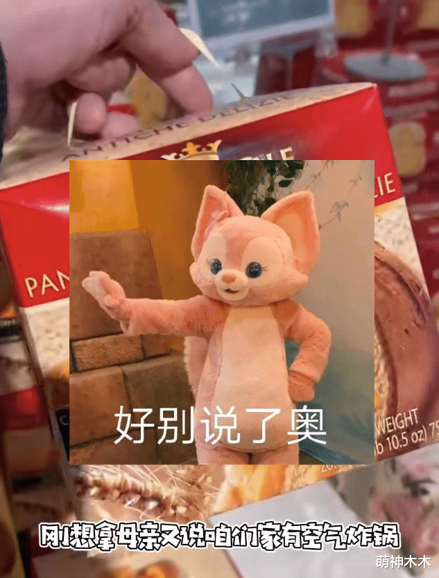 李亚鹏 明星年前都在干嘛？江疏影晒美甲周雨彤染发，李亚鹏一家逛超市