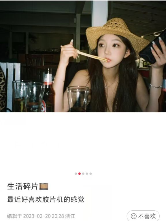 王思聪|慎婕官宣新恋情，与男友搂腰合影举止亲密，对方颜值高过王思聪