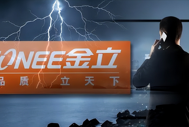 金立创始人：一把牌输光十几亿！欠款200多亿跑路，至今去向成谜