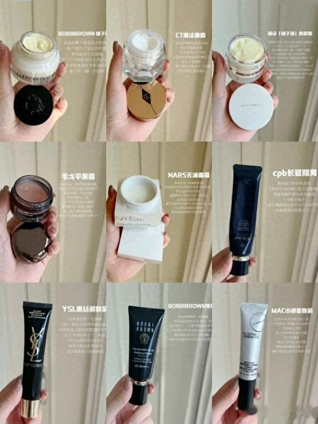 妆前产品用什么?隔离、有色面霜、妆前乳?盘点9款妆前用的产品