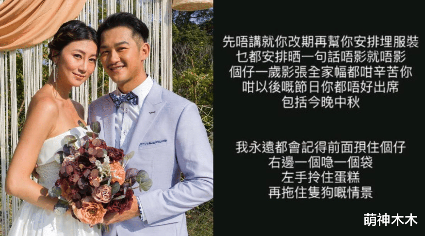 40岁港星失业去工地搭棚，工作9小时日薪上千，感动老婆化解婚变