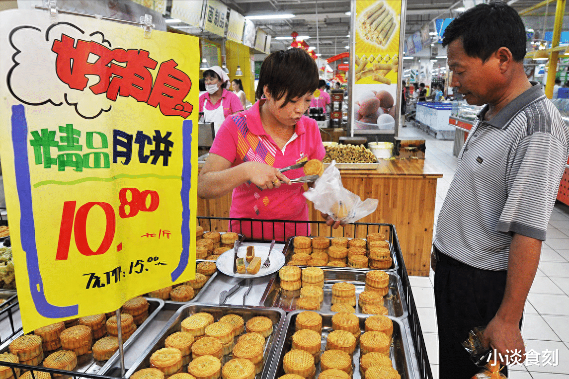 月饼|中秋节还没有到,社会上却出现了4个“怪象”,真让人不得其解