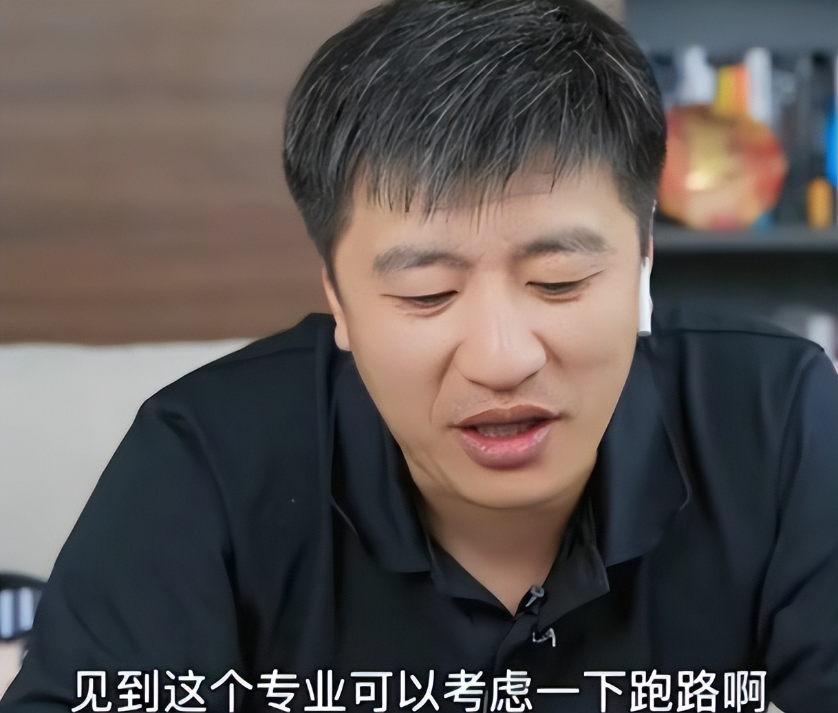 00后|张雪峰公司实行4天工作制,工资还不受影响,网友:建议全国推行