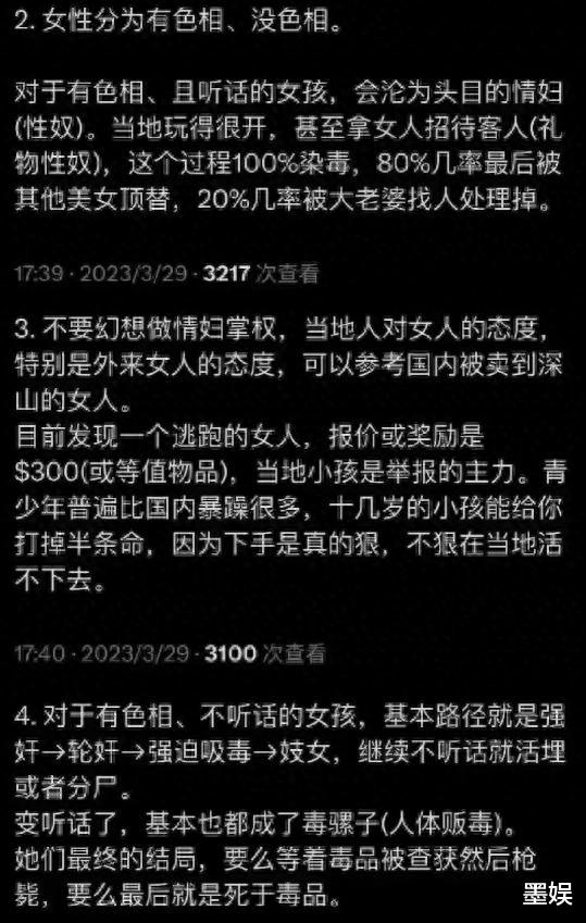 王传君说跪下,刘昊然浴帘抱,这些片中的性隐喻看得人头皮发麻